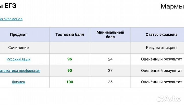 Решение задач по физике и математике