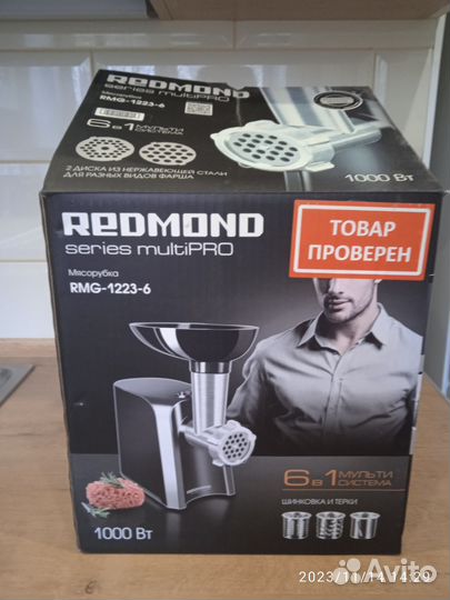 Мясорубка redmond series multiPRO RMG-1223-6