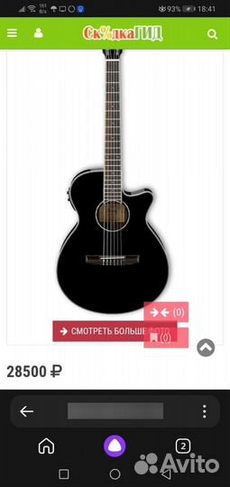 Гитара ibanez электроакустика