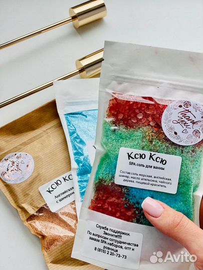 Подарок на день рождения