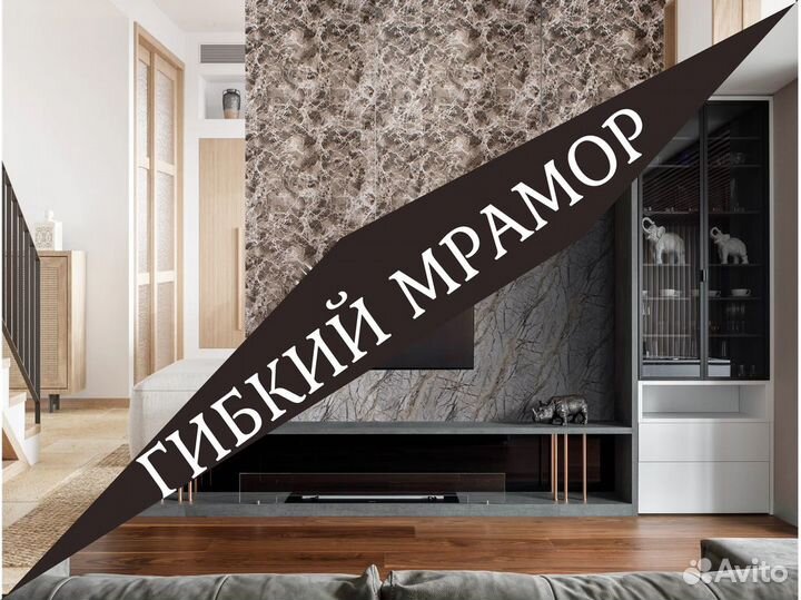 Пвх отделка - гибкий мрамор Опт, розница