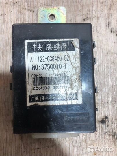 Блок комфорта Great Wall Safe 2.2 491QE