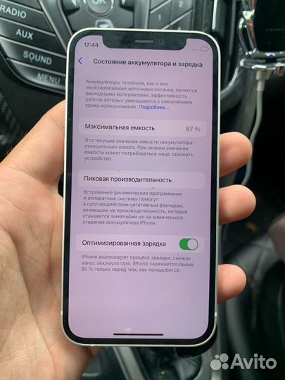 iPhone 12 mini, 256 ГБ