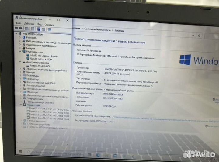 Шустрый Asus Core i7 SSD256g 8G озу GeForce
