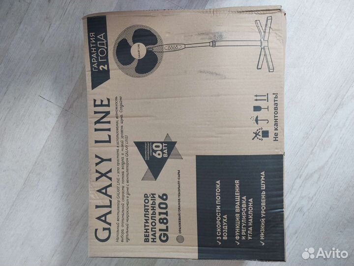 Вентилятор напольный новый