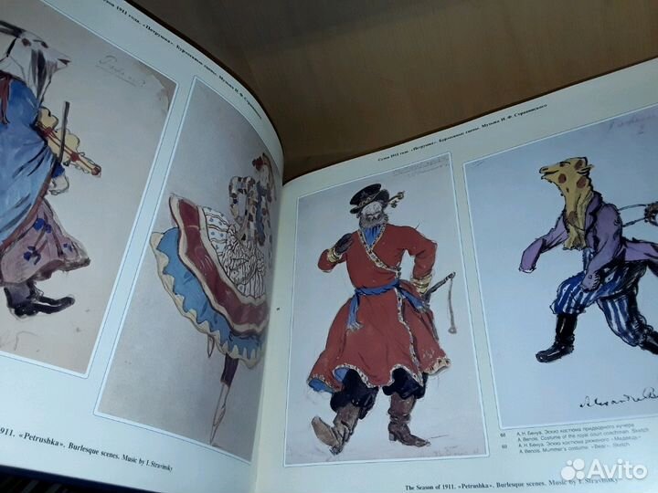 Русские сезоны в Париже. Эскизы костюмов 1908-1929