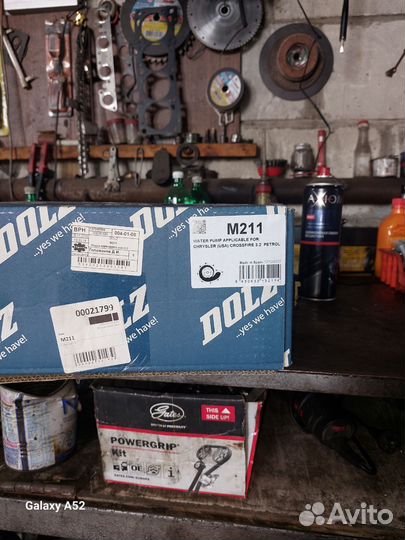 Водяная помпа