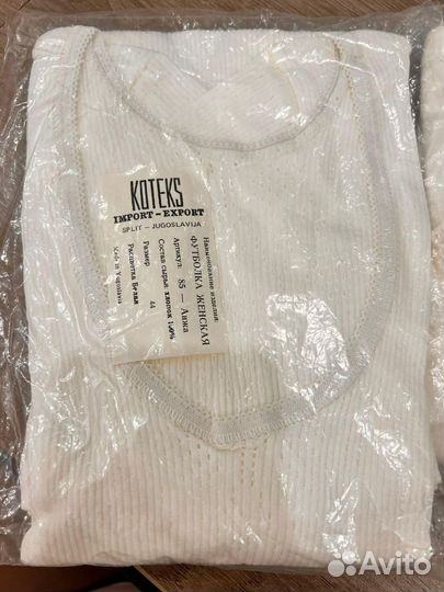 Сорочка белая югославия 80е года