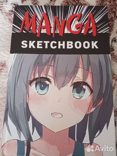 Скетчбук для манги (Manga Sketchbook)