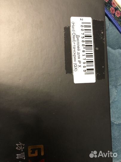 Дисплей на iPhone 10