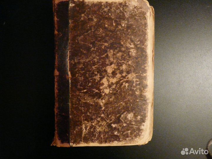 Оскар Уайлд 