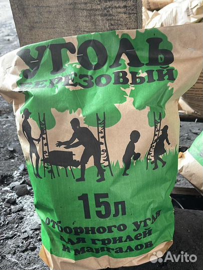 Уголь древесный