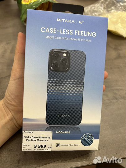 Чехол pitaka iPhone 15 pro max