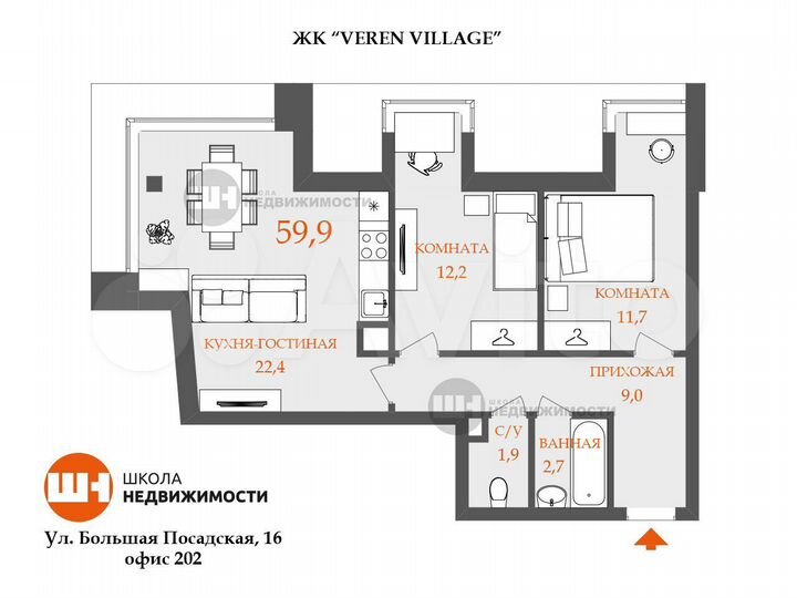 2-к. квартира, 60 м², 3/3 эт.