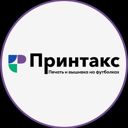 Москва, Бауманская улица, 33/2