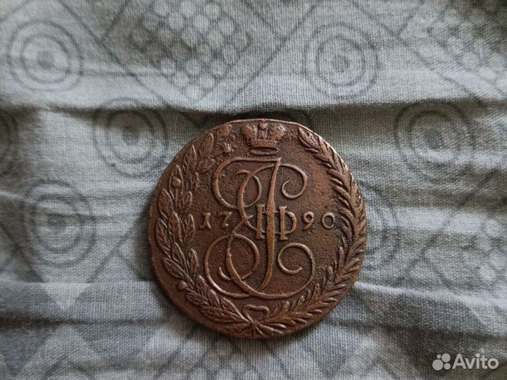 5 копеек Екатерина 2