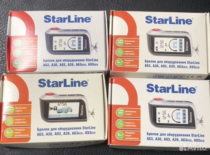 Старлайн брелок с дисплеем новый оригинальный