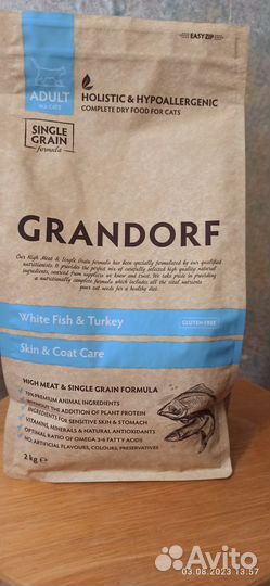 Сухой корм для кошек