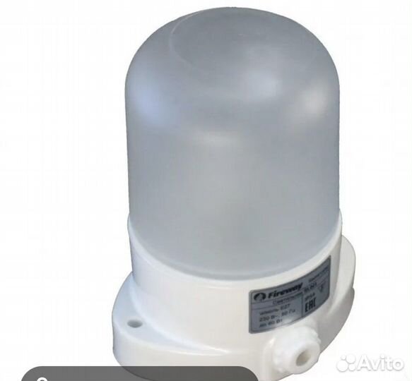 Светильник для бани