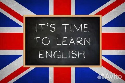Репетитор по английскому языку онлайн