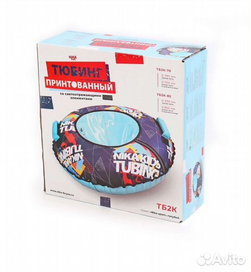 Тюбинг Ника