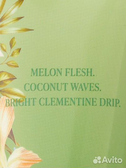 Victoria secret лосьон melon drench