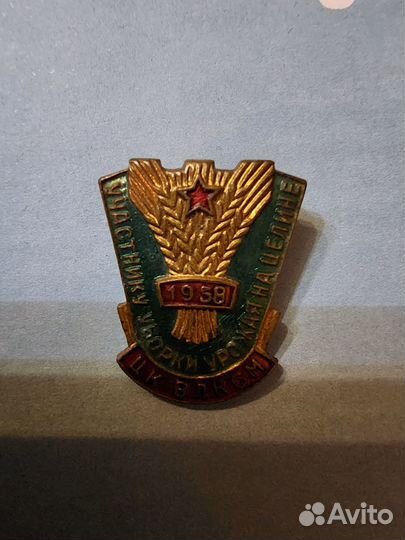 Знаки разные