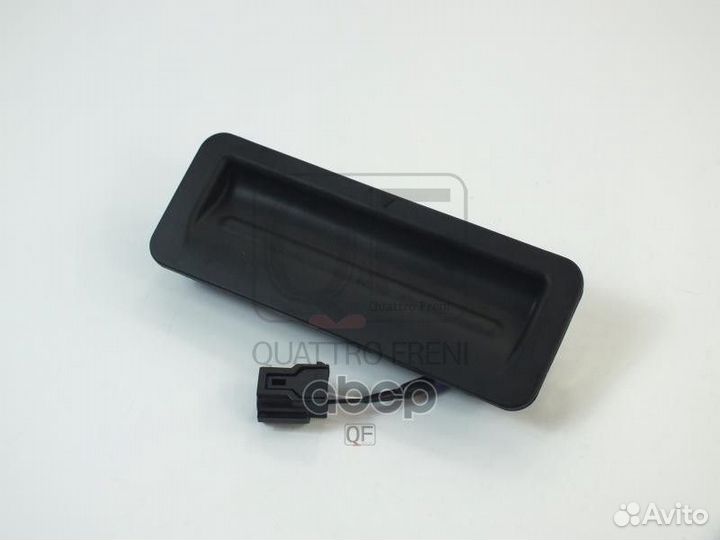 Кнопка открытия багажника QF22H00173 quattro freni