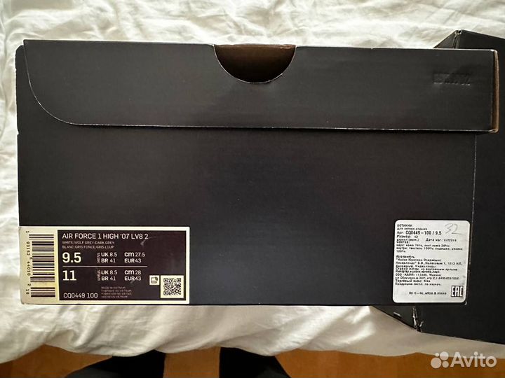 Nike air force 1 high utility 2.0