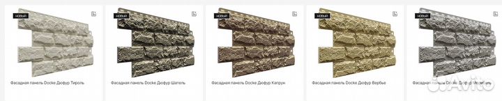 Фасадные панели Деке Дюфур