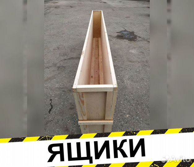 Ящик деревянный, коробки, транспортировочная тара