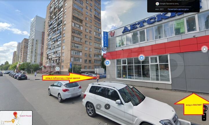 Свободного назначения, 5 м²