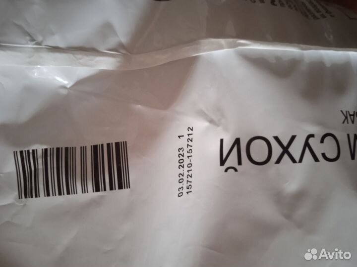 Сухой корм для собак