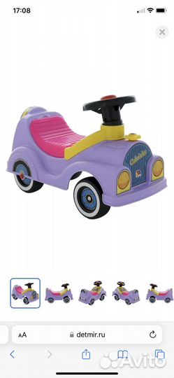 Детская машинка каталка