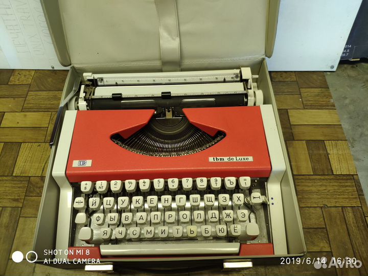 Печатная машинка