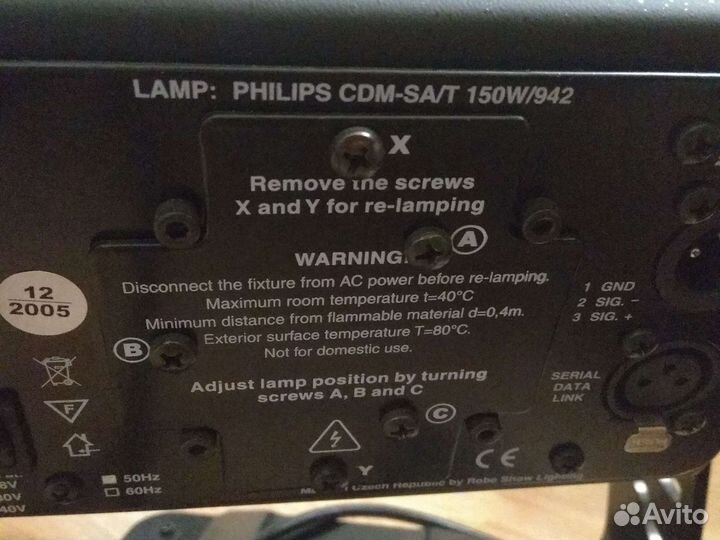 Прожектор со сменой цвета ColorMix 150 AT Profile