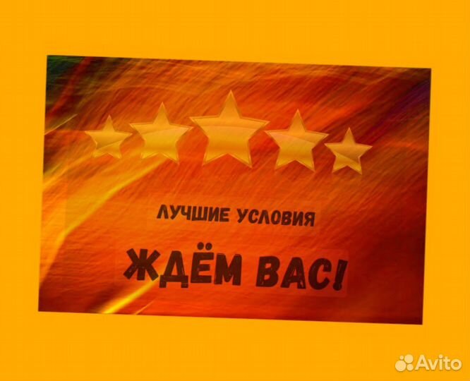 Маляр Вахта Выпл.еженед Жилье/Питание Отл.Усл
