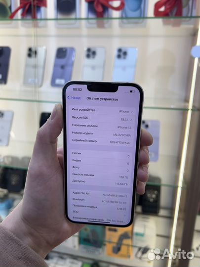 iPhone 13, 128 ГБ