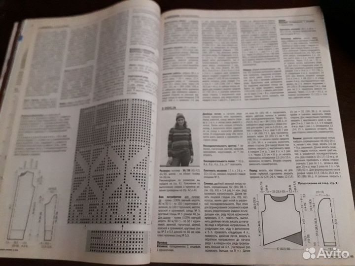 Журнал Verena Burda 5/16 Вязание ноябрь 2016