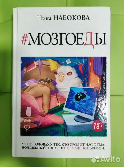 Ника Набокова 2 книги