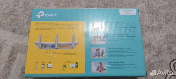 Wi fi роутер tp link N300