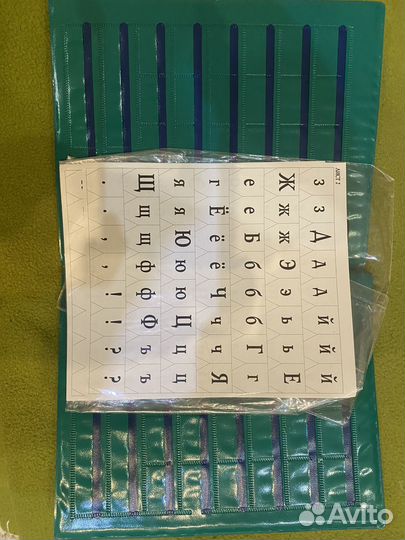 Касса букв,слогов и счета