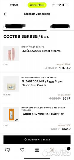 Estée lauder pure color envy nighttime rescue