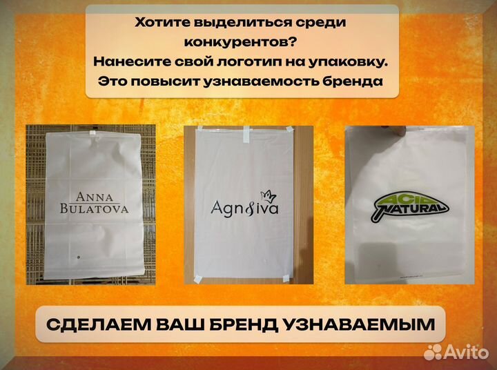 Зип Пакет / Пакеты Зип Лок с бегунком /P 39