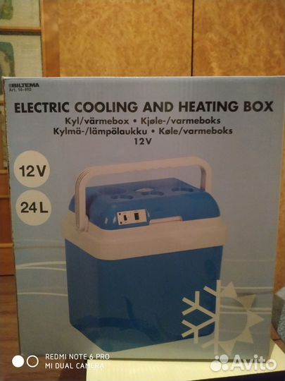 Автомобильный холодильник Biltema (Швеция)