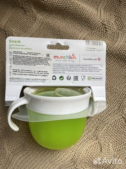 Детский контейнер непросыпайка Munchkin