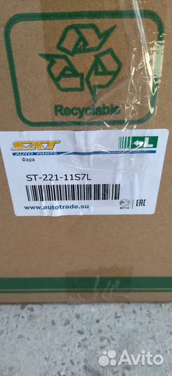 Фара hyundai solaris 17-20 LH и RH