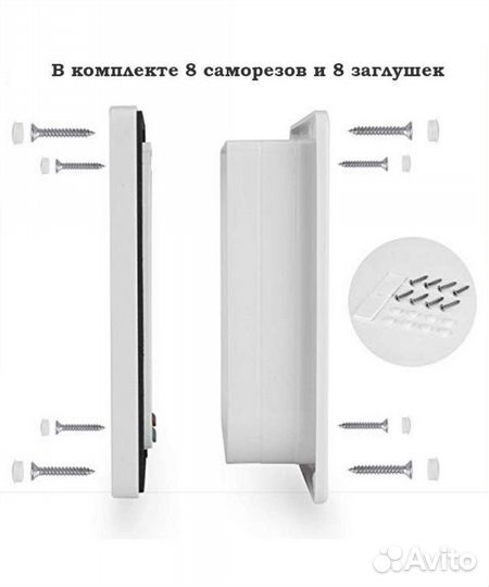 Дверца для кошек