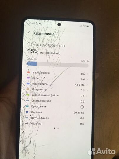 Samsung a51