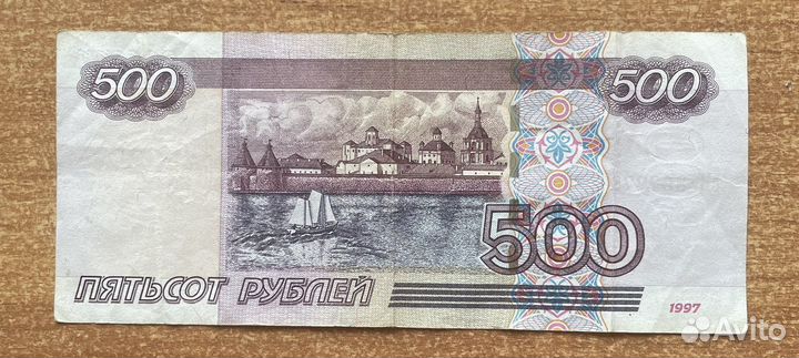 500 рублей с корабликом модификации 2004 года